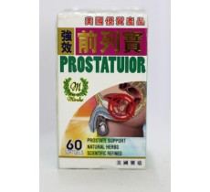 美國強效前列寶60粒膠囊